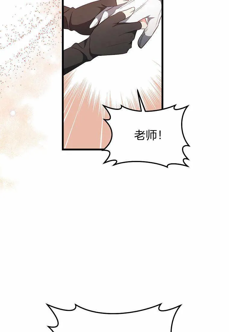 第33话113