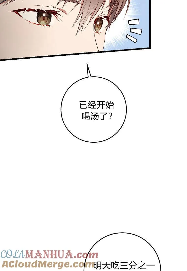 第17话44