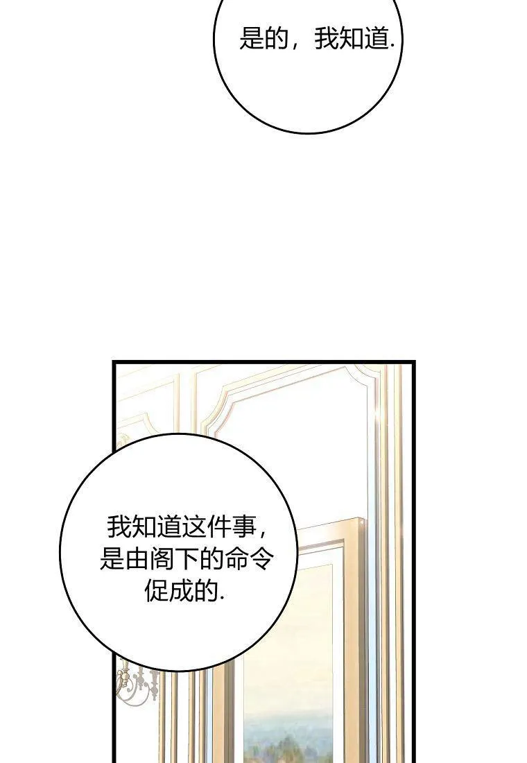 第15话42