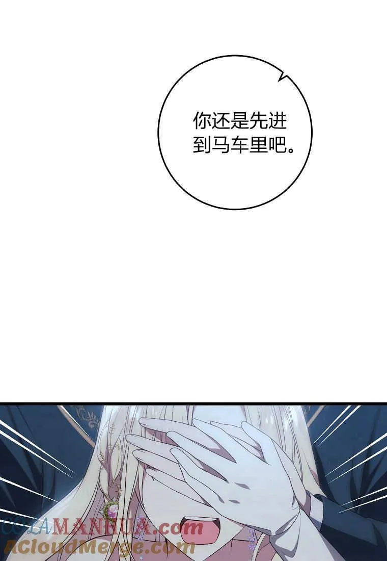 第23话80