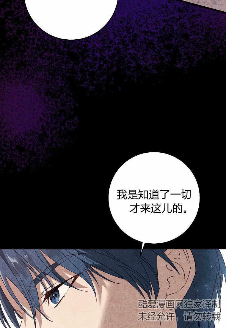 第33话25
