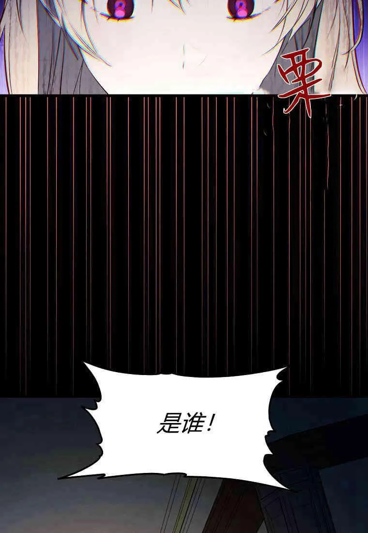 第07话45