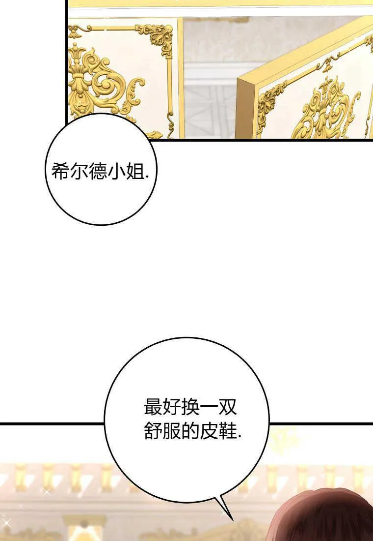 第22话13
