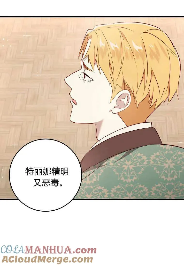 第29话24
