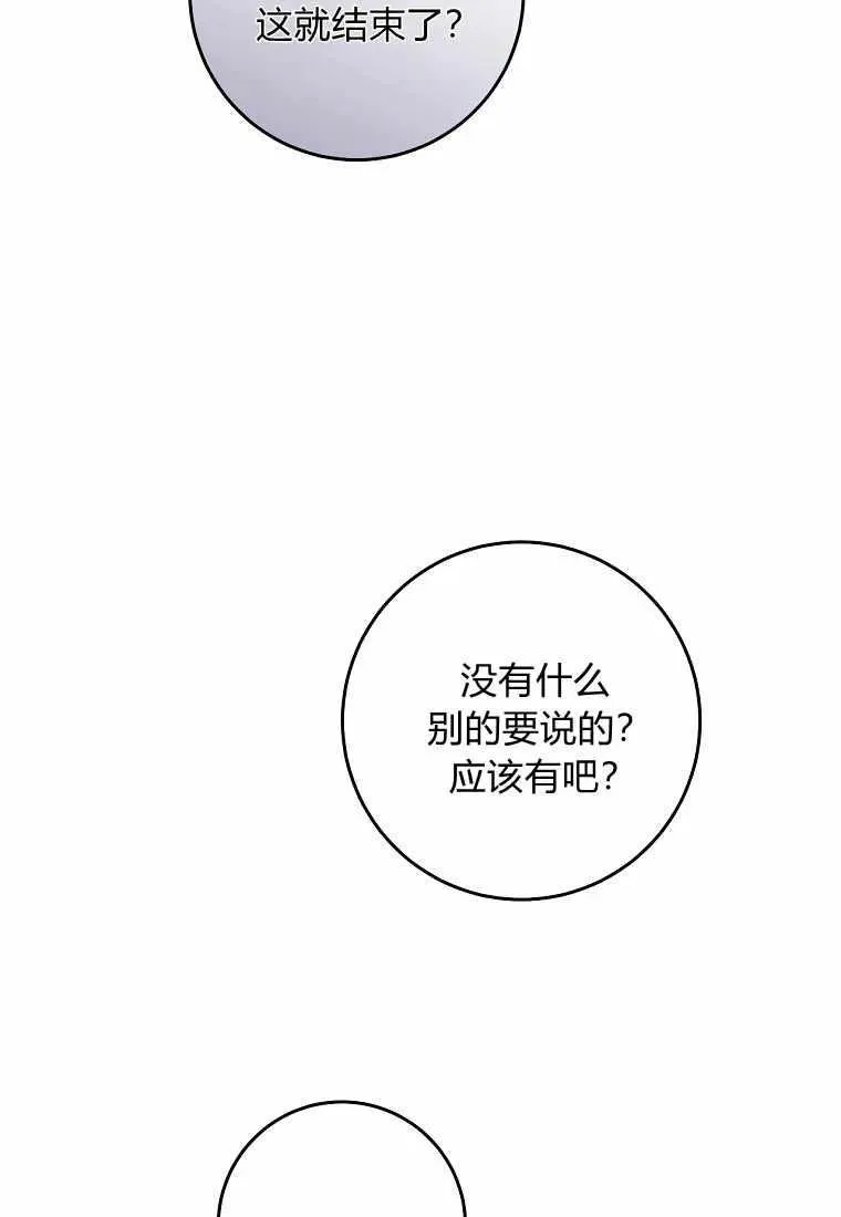 第34话42