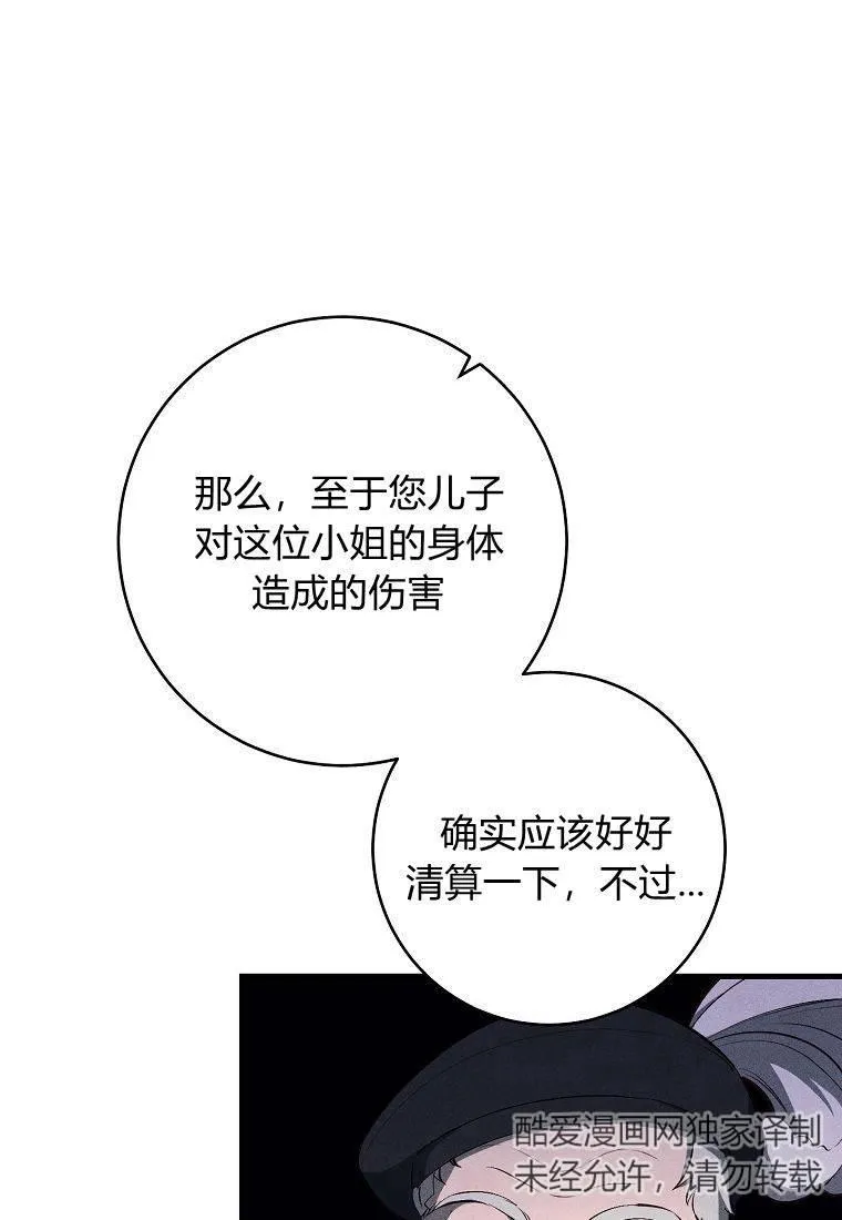 第01话106