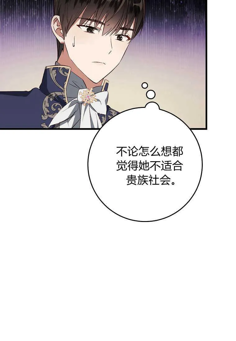 第10话91