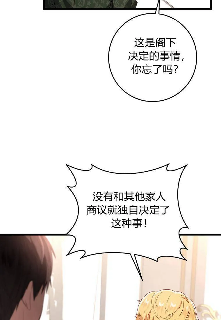 第15话31