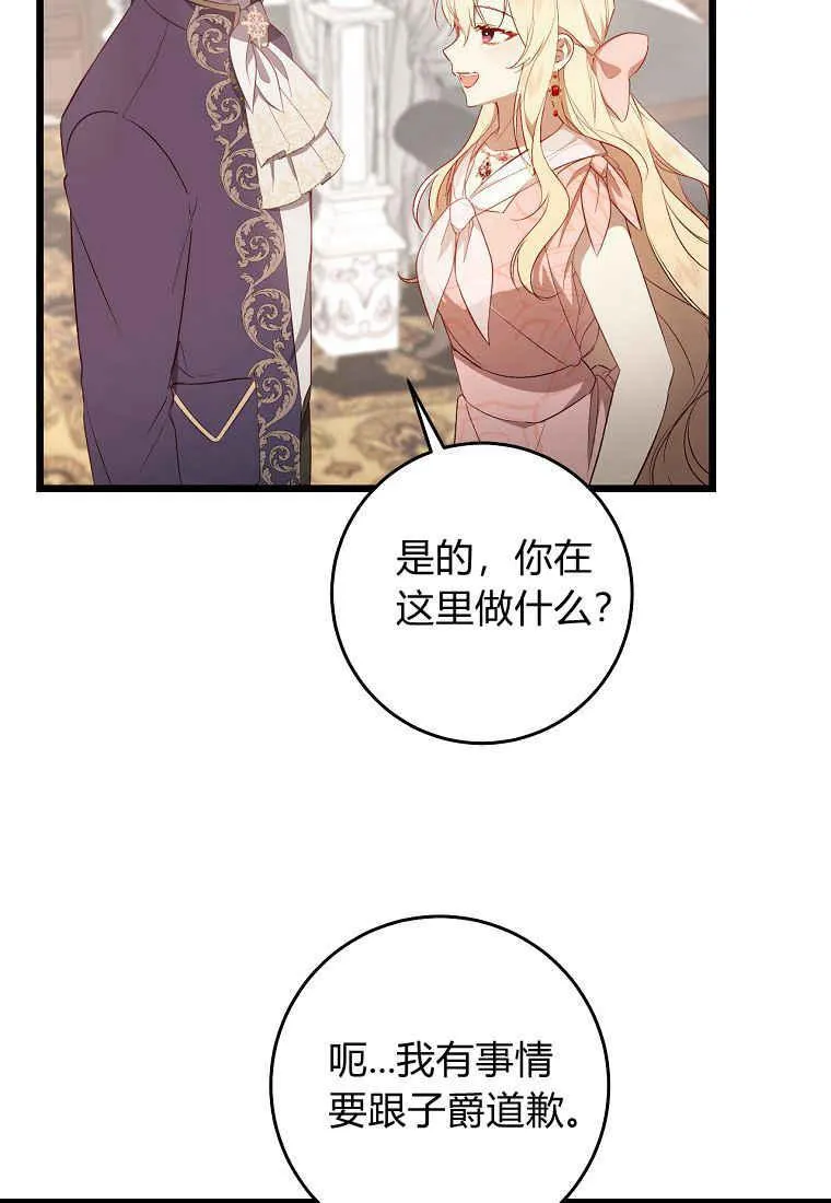 第10话74