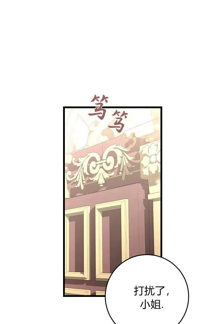 第16话46