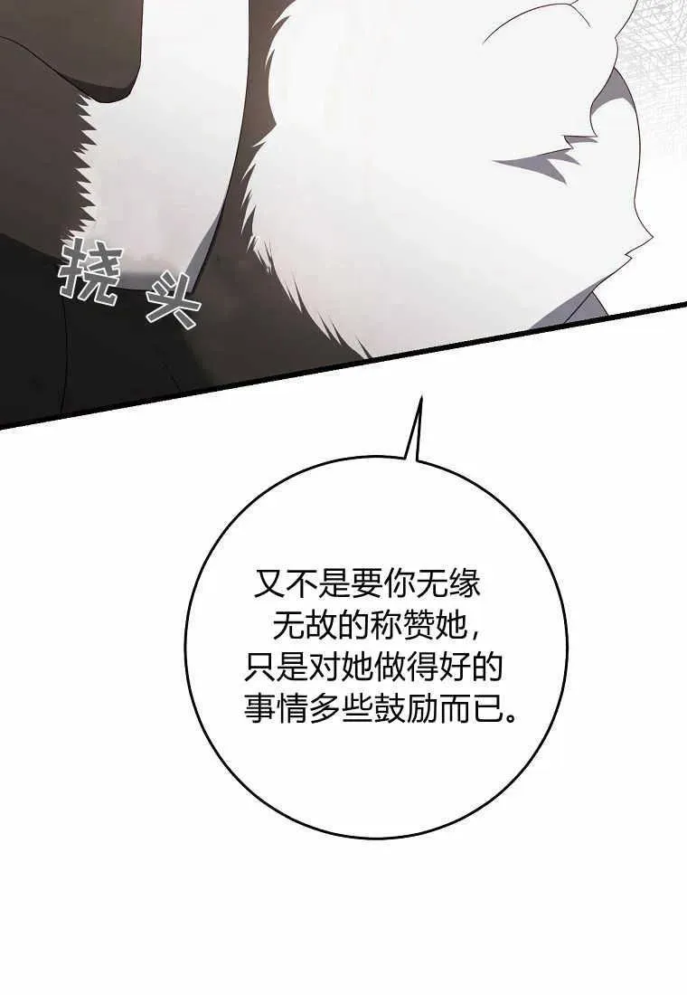 第35话71