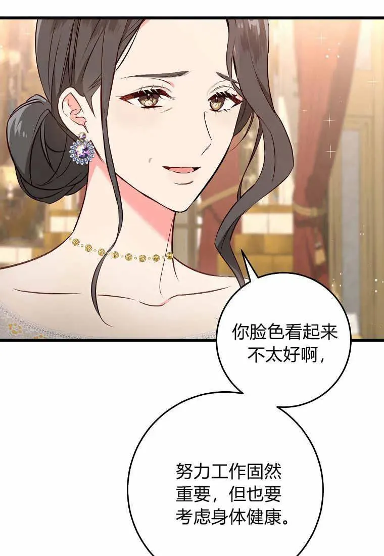 第35话18