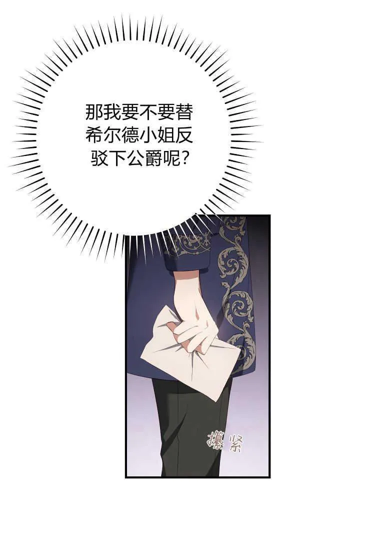第10话57
