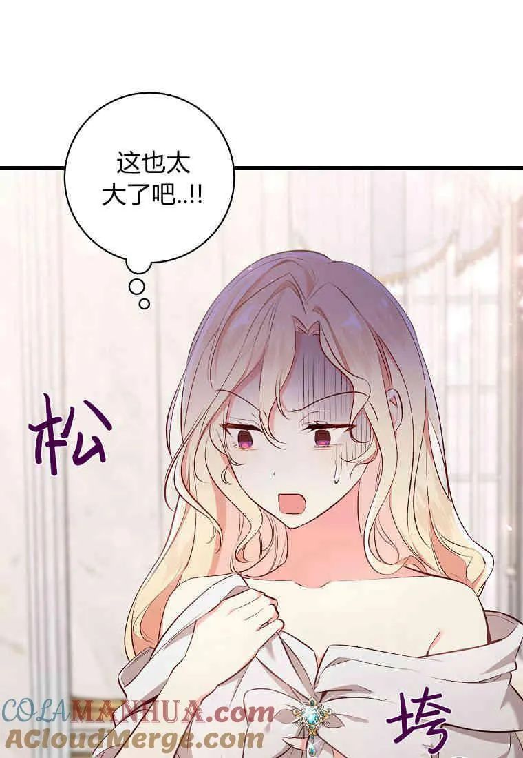 第04话66