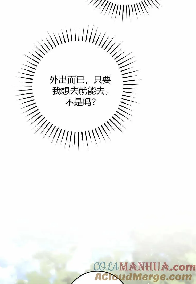 第34话88