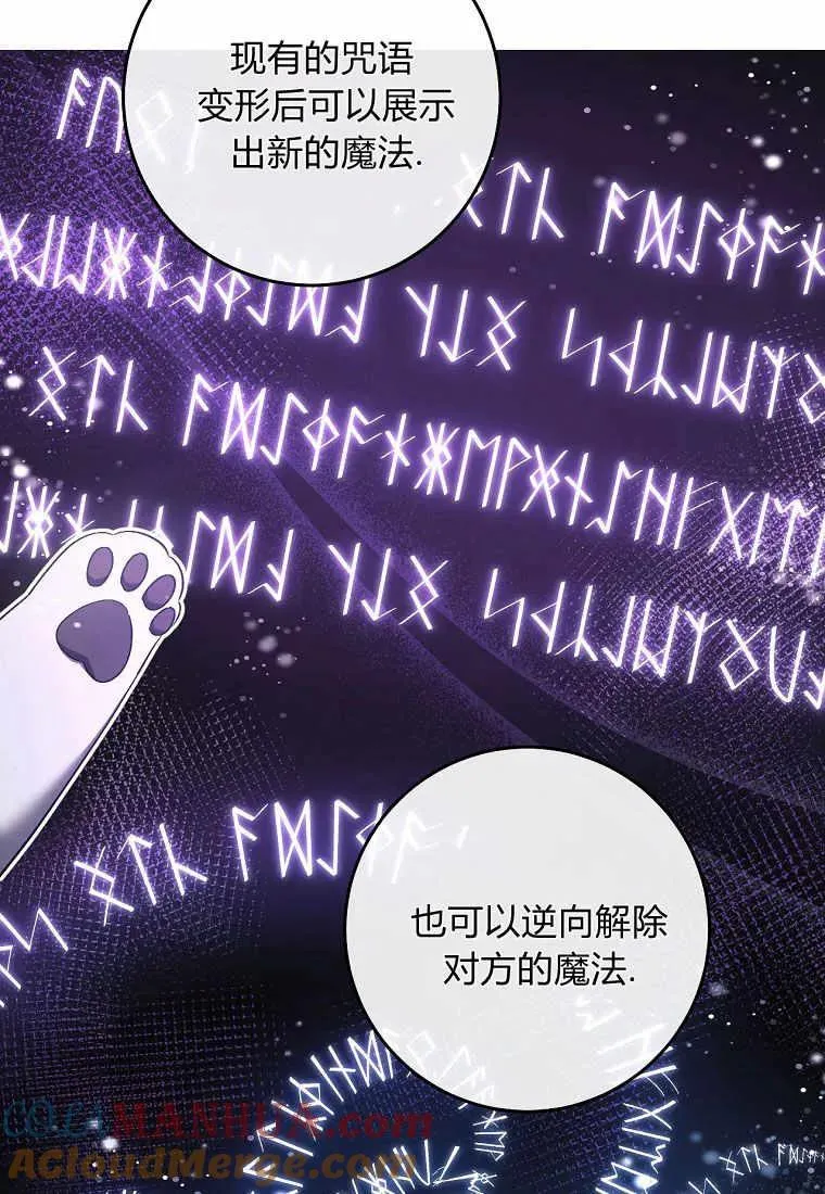 第34话24