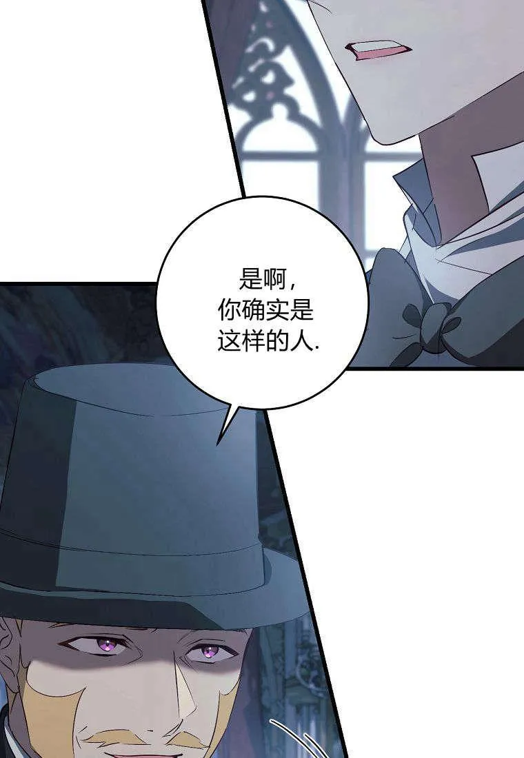 第21话26