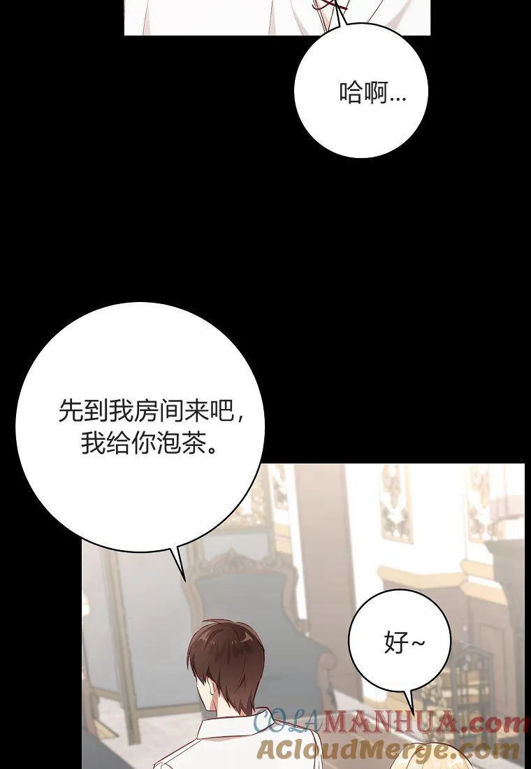 第06话20