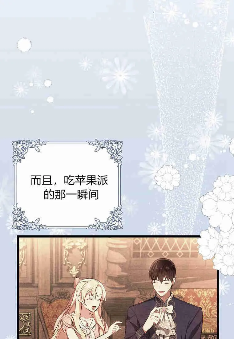 第11话66