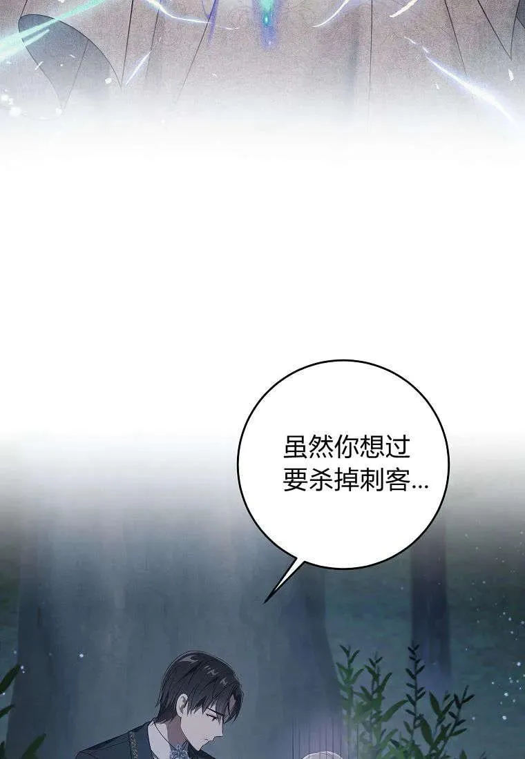 第25话17