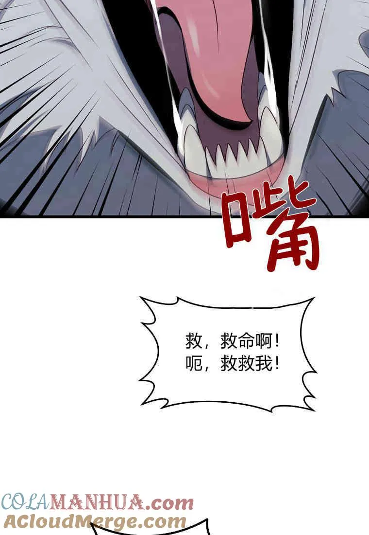 第23话92