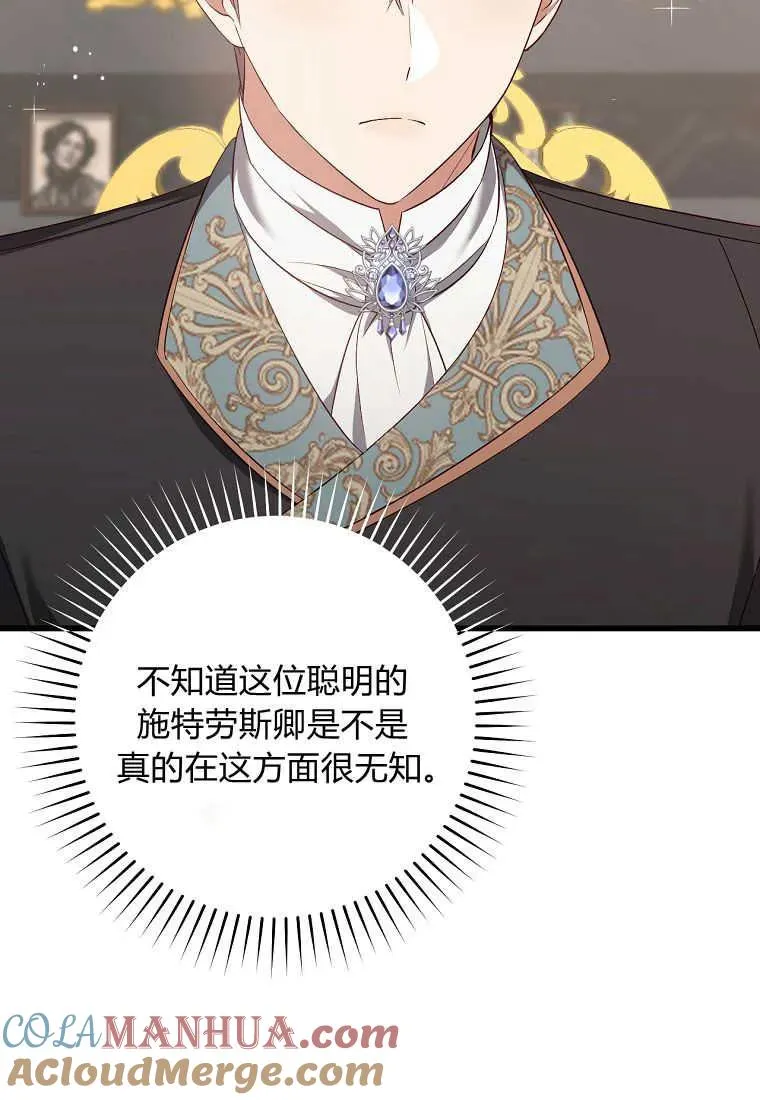 第38话80