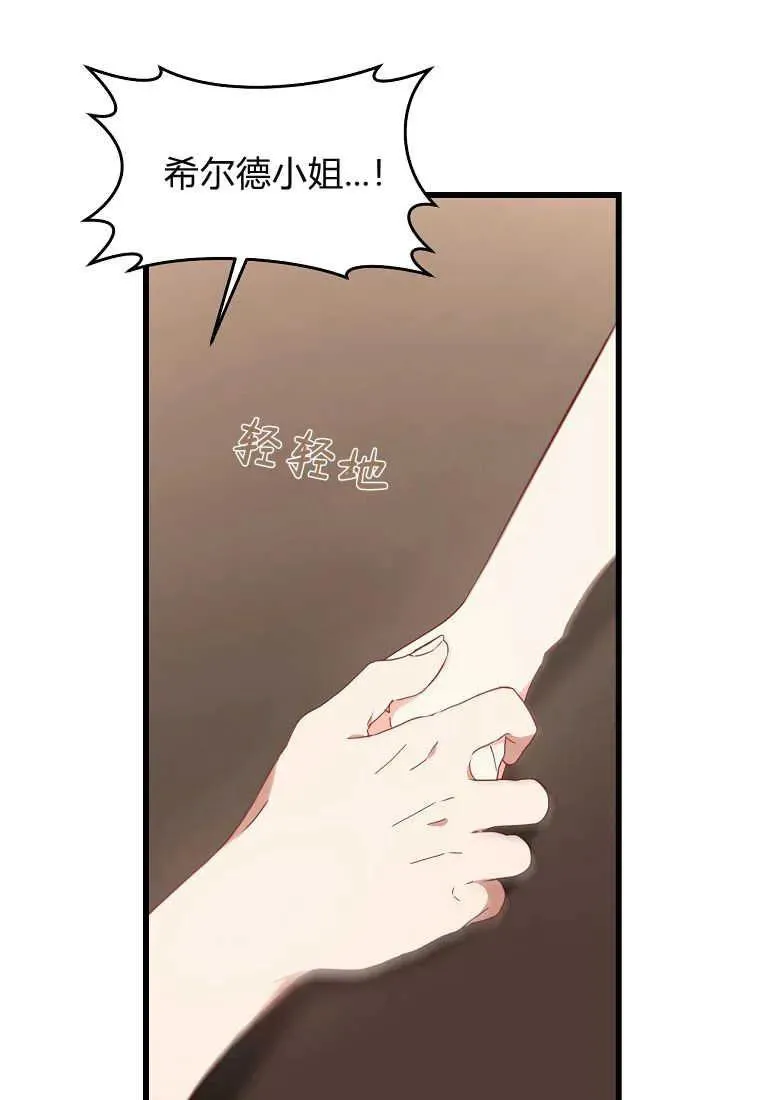 第37话58