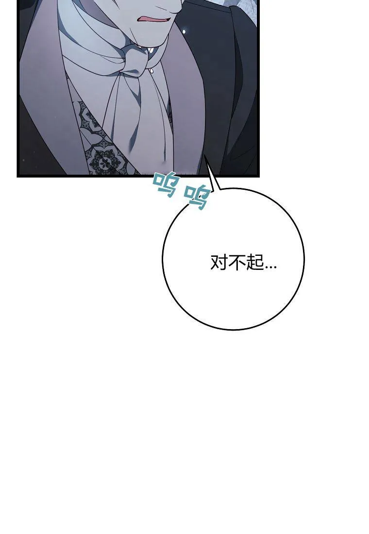 第24话58