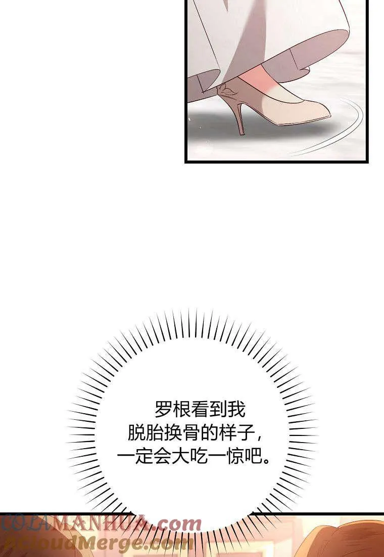 第21话88