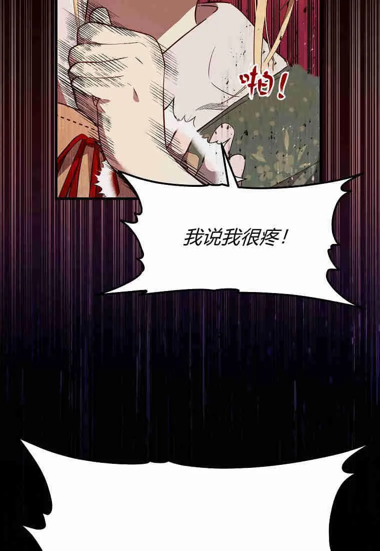 第01话26