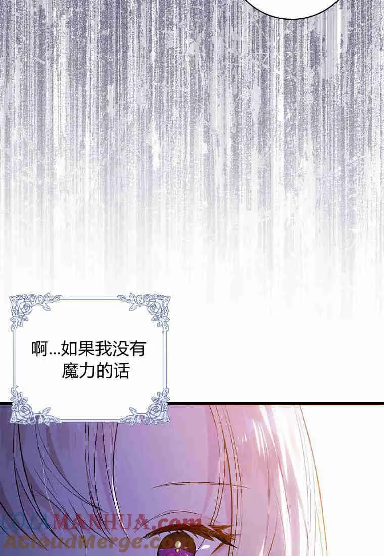 第02话88