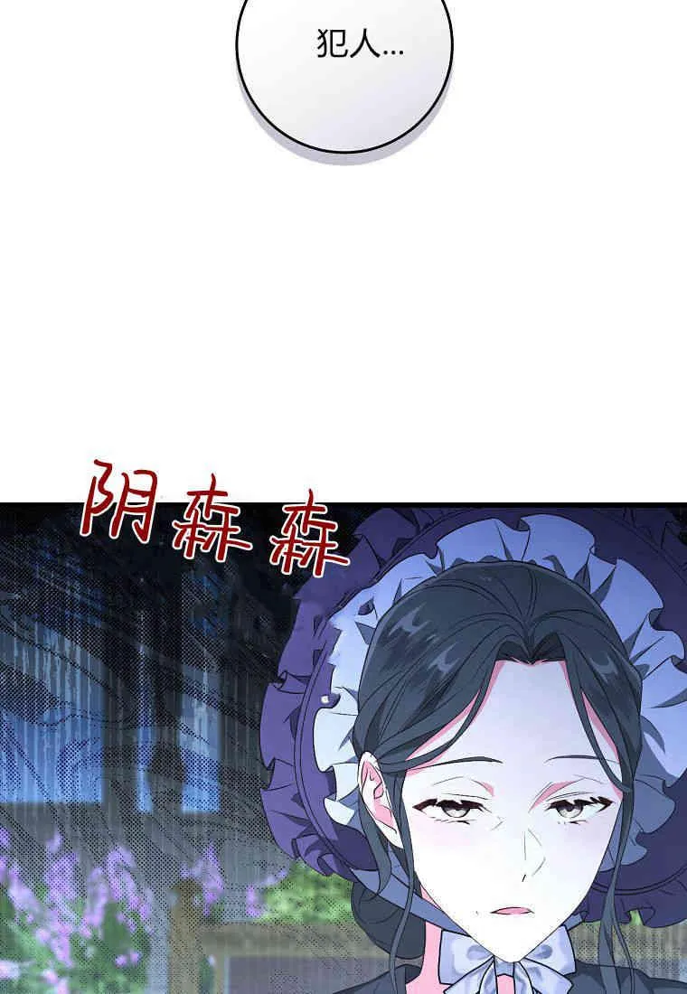 第27话22