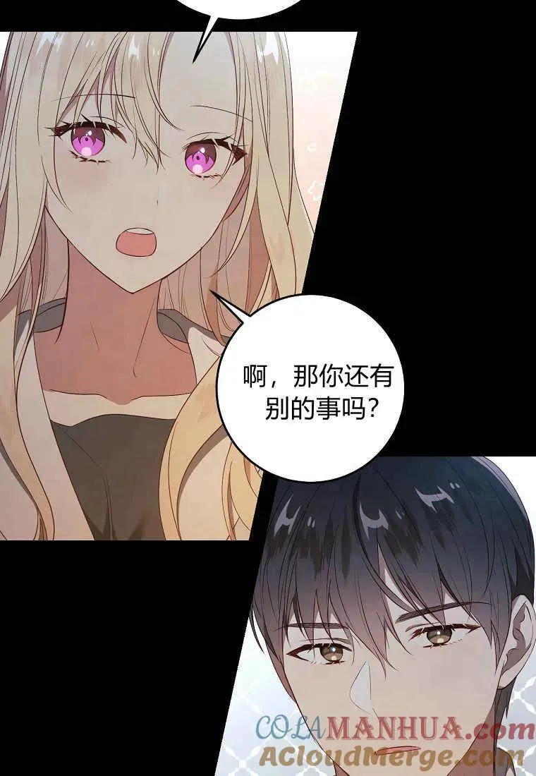 第26话48