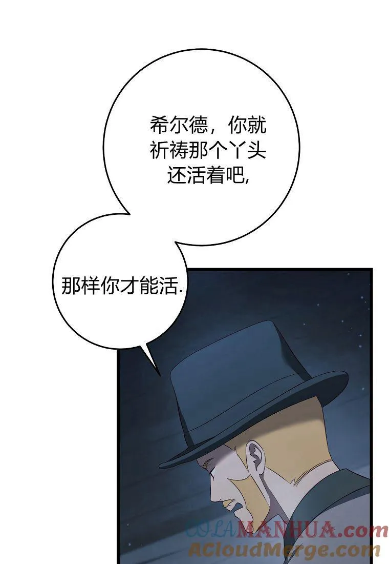 第24话56