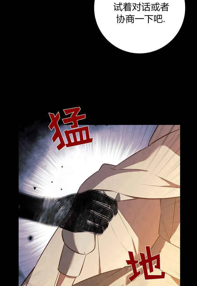 第07话63