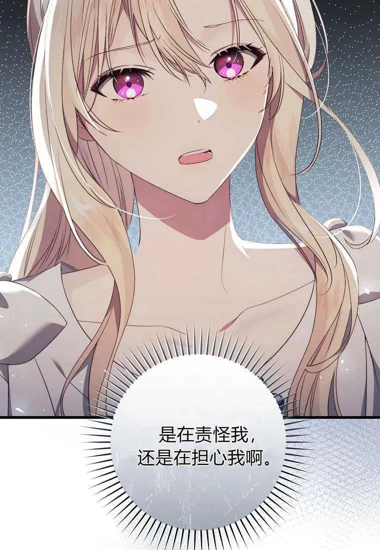 第37话23