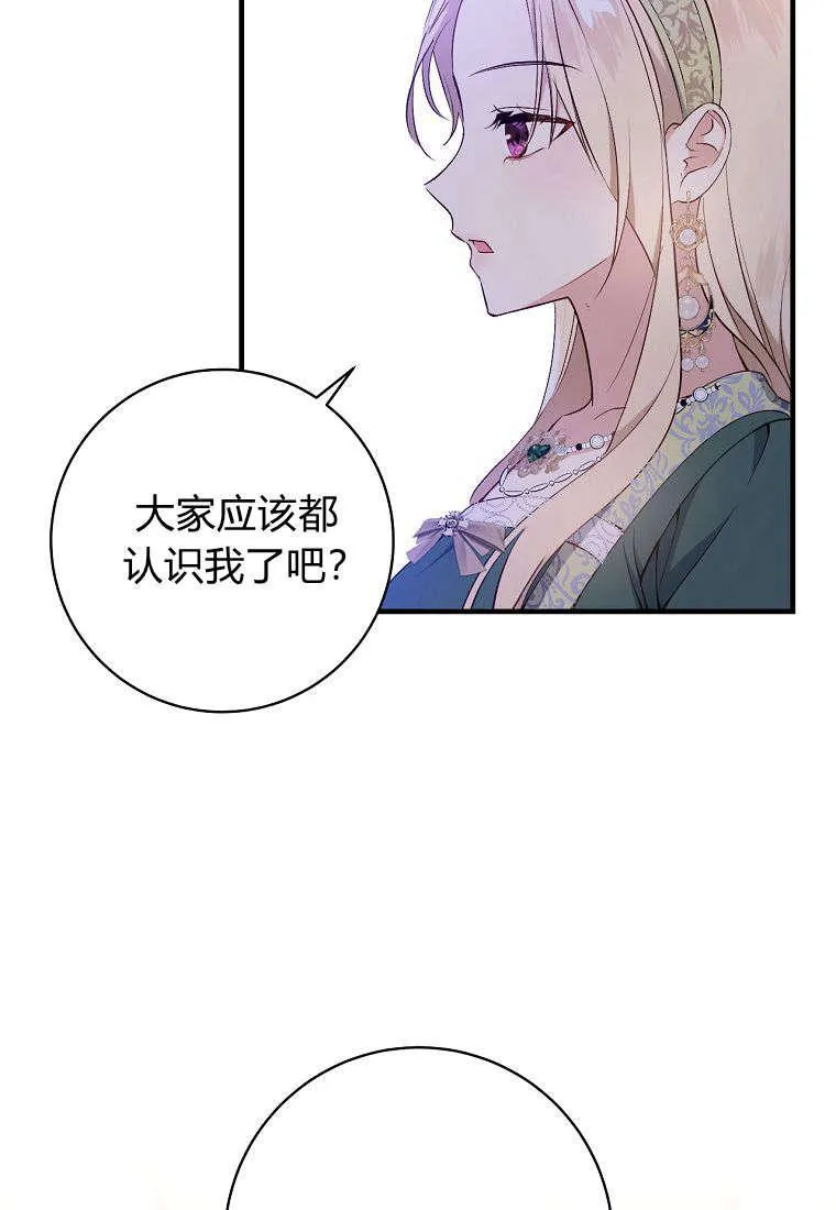 第09话63