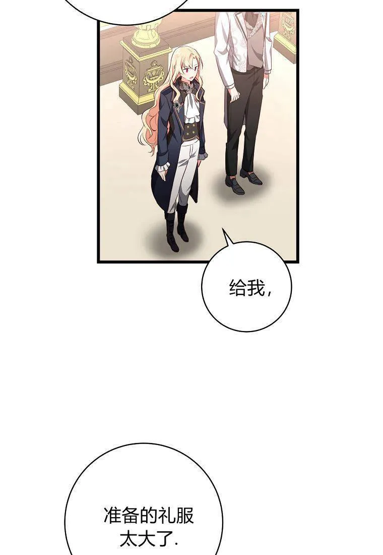 第05话42