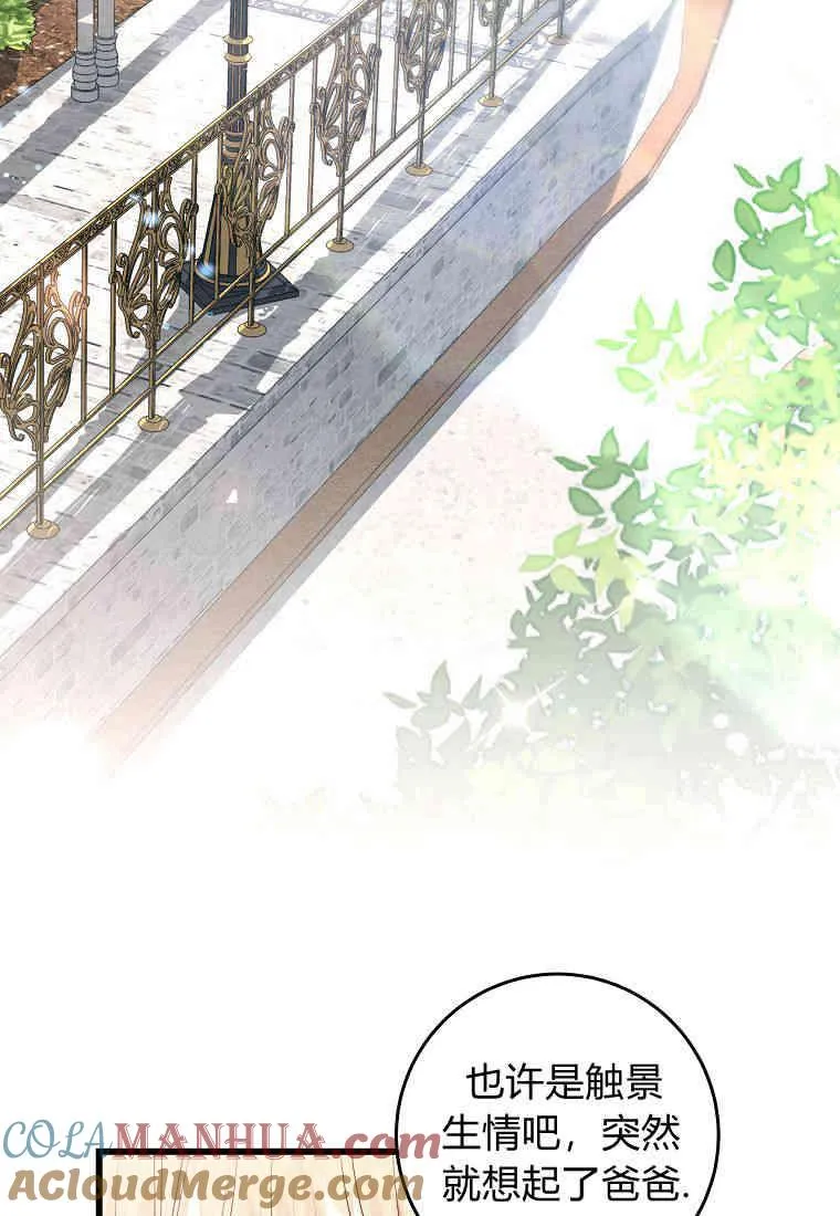 第27话30