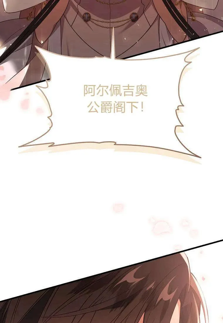 第25话42