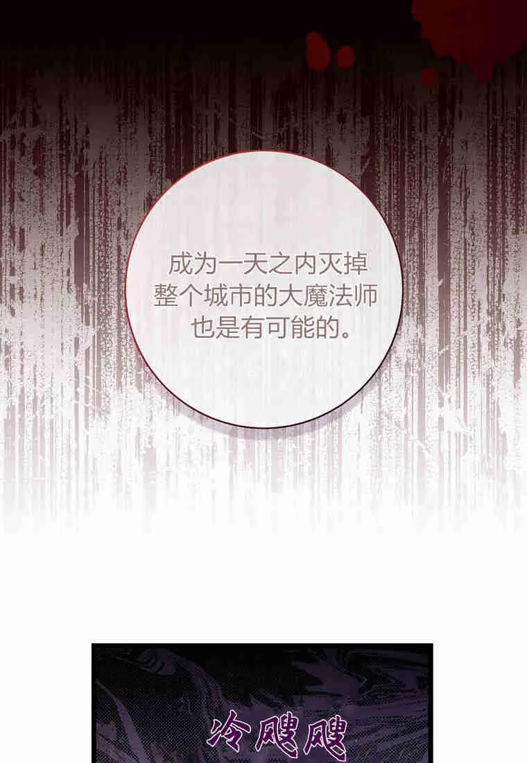 第11话102