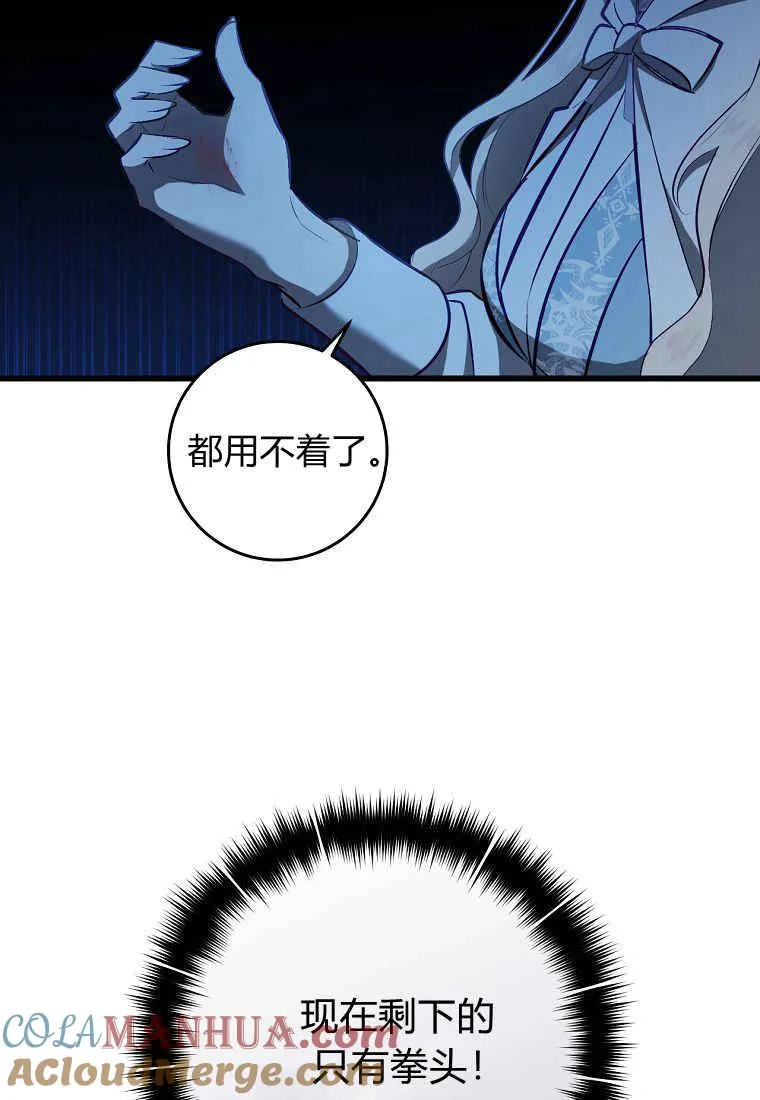 第07话96
