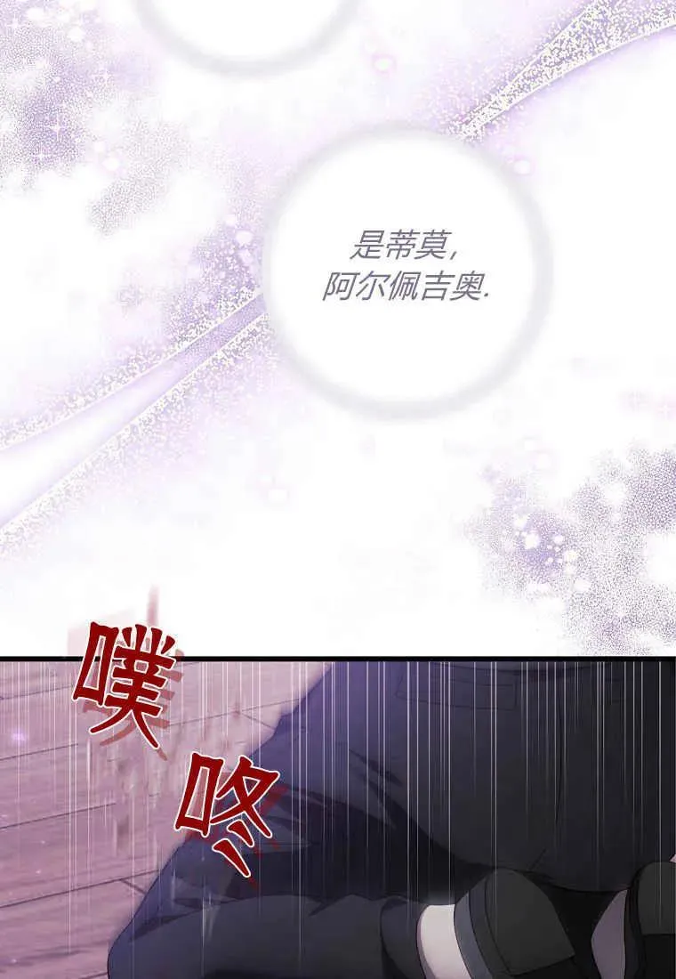 第28话81