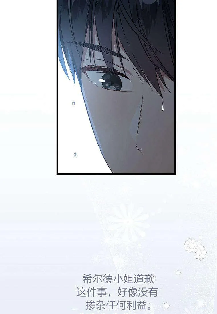 第11话65