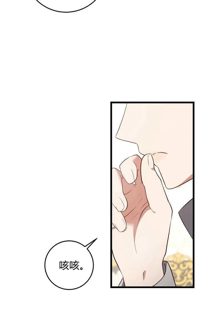 第32话26