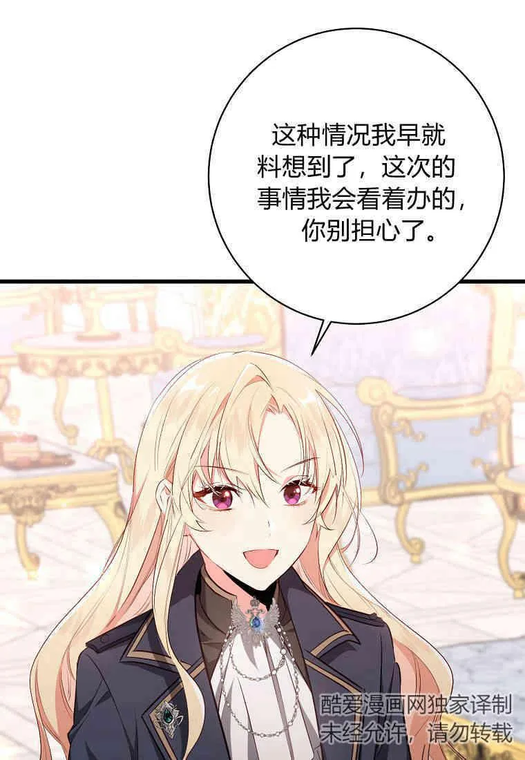 第05话18