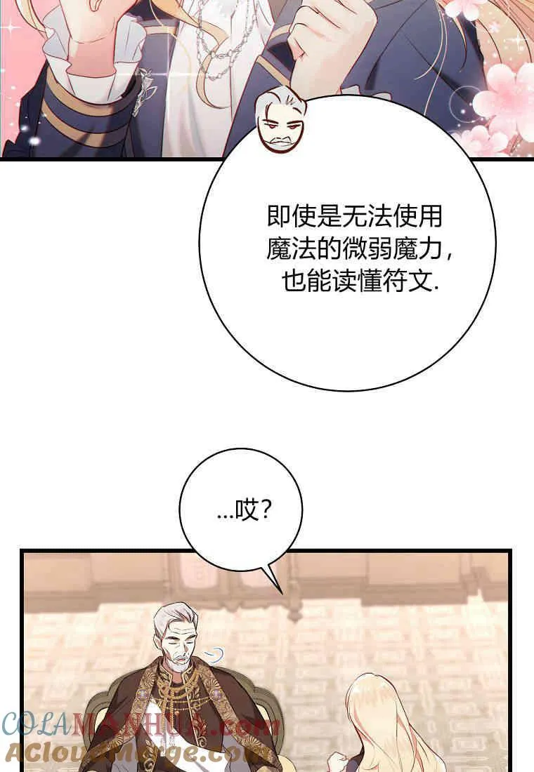 第05话88