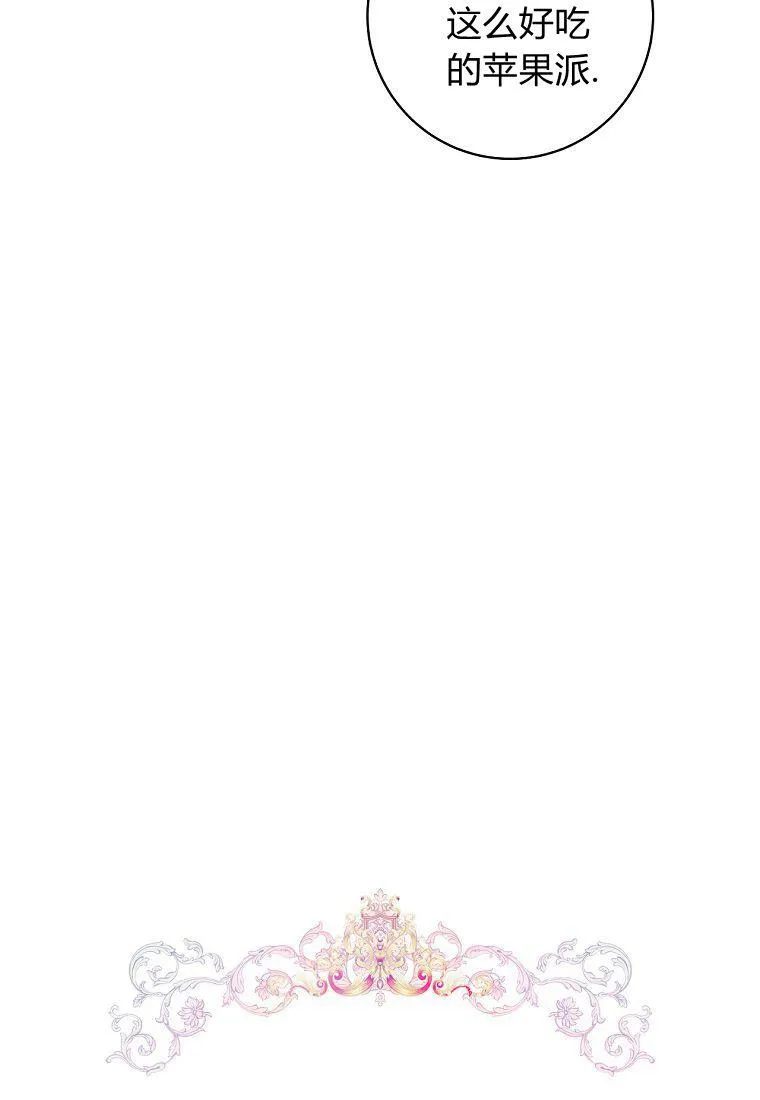 第11话57