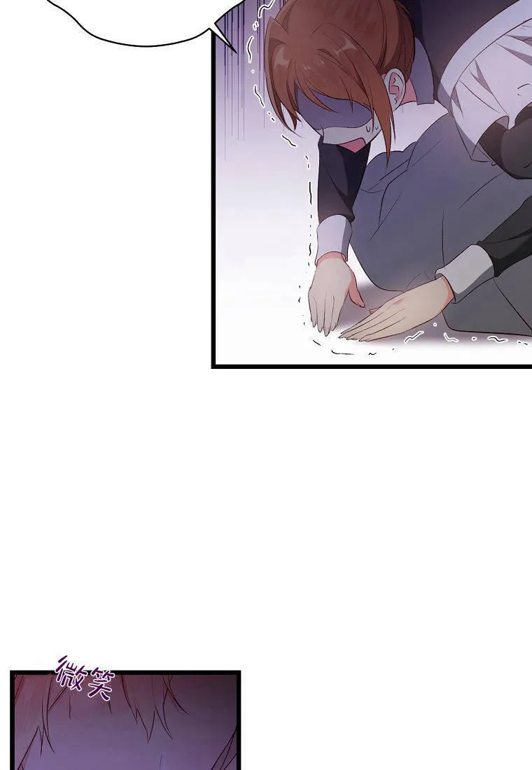 第09话75