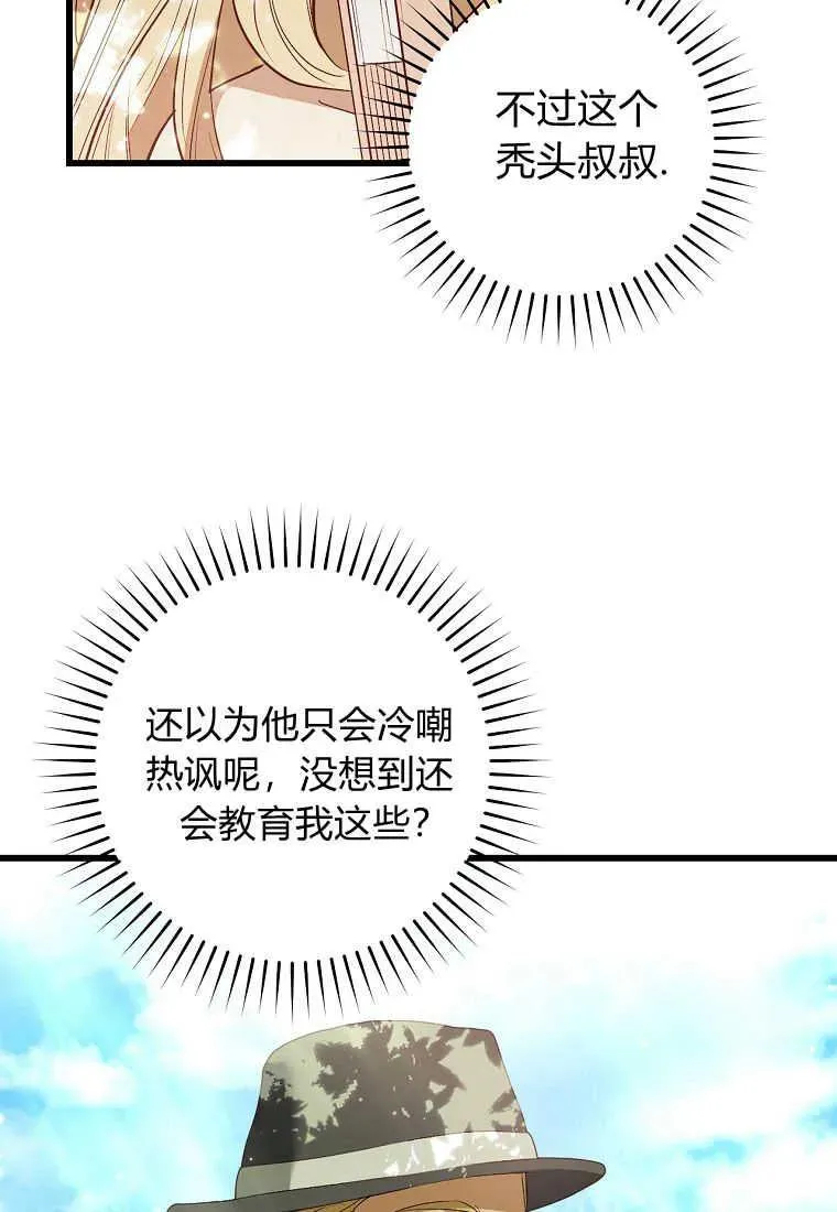 第38话17